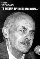 `Я никому ничего не навязывал` артикул 3143d.