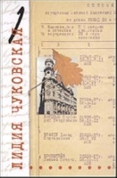 Сочинения в 2-х т артикул 3148d.