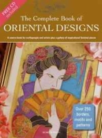 The Complete Book of Oriental Designs: A Source Book for Craftspeople and Artists Plus a Gallery of Inspirational Finished Pieces артикул 3193d.