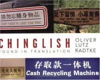 Chinglish: Found in Translation артикул 3257d.
